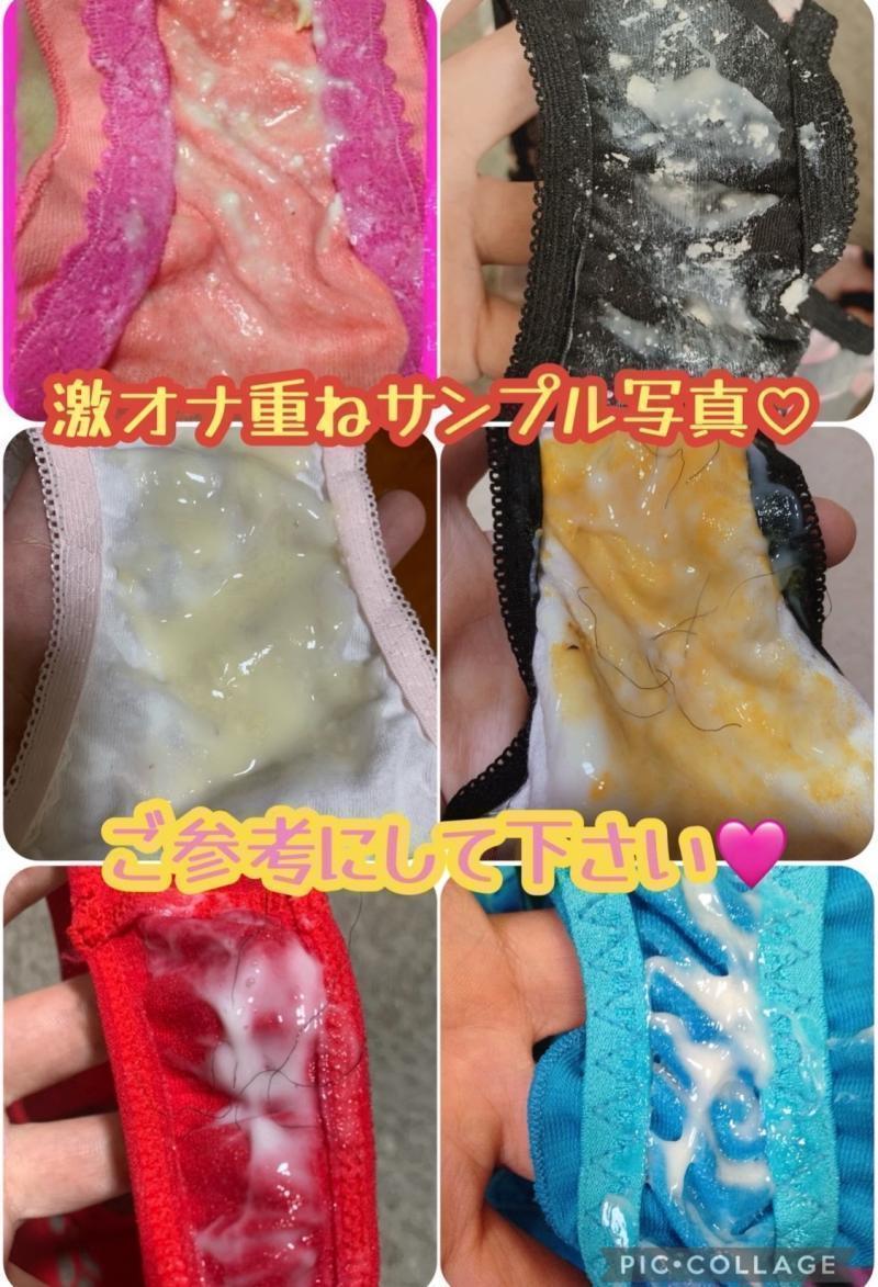 出品者名-写真-1